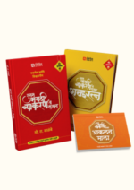marathi vyakran mora valambe