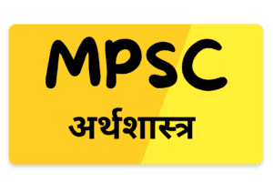 MPSC 8