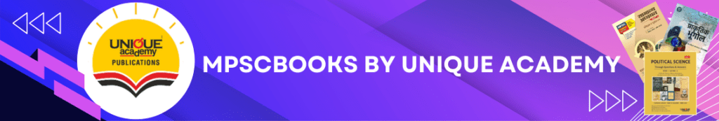 mpsc books by unique academy