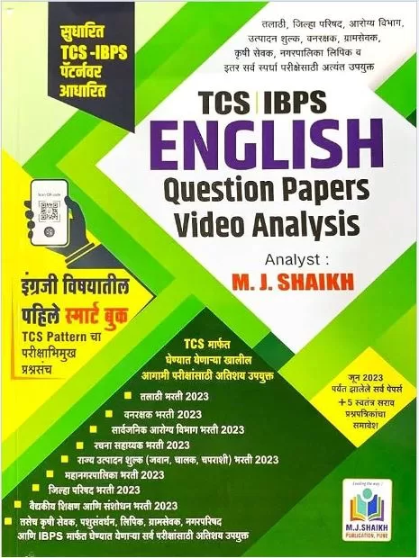 MJ Shaikh English Topic Wise question Papers 2 TCS IBPS ENGLISH QUESTION PAPER