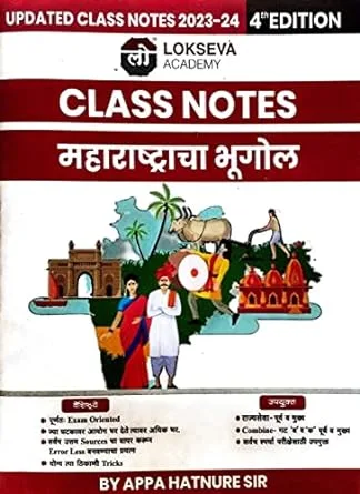 MAHARASHTRACHA BHUGOL