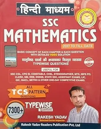 SSC Maths By Rakesh Yadav