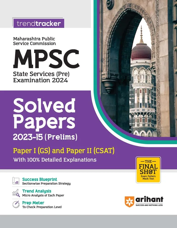 mpsc solved papers csat
