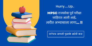 Basic English Class Banner
